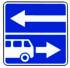 Знак 5.13.2 Выезд на дорогу с полосой для маршрутных транспортных средств