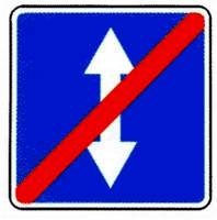 Знак 5.9 Конец реверсивного движения