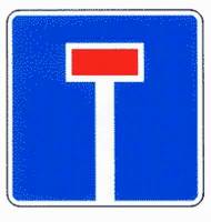 Знак 6.8.1 Тупик