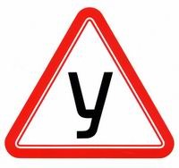 Пункт 21.5 ПДД рисунок 1